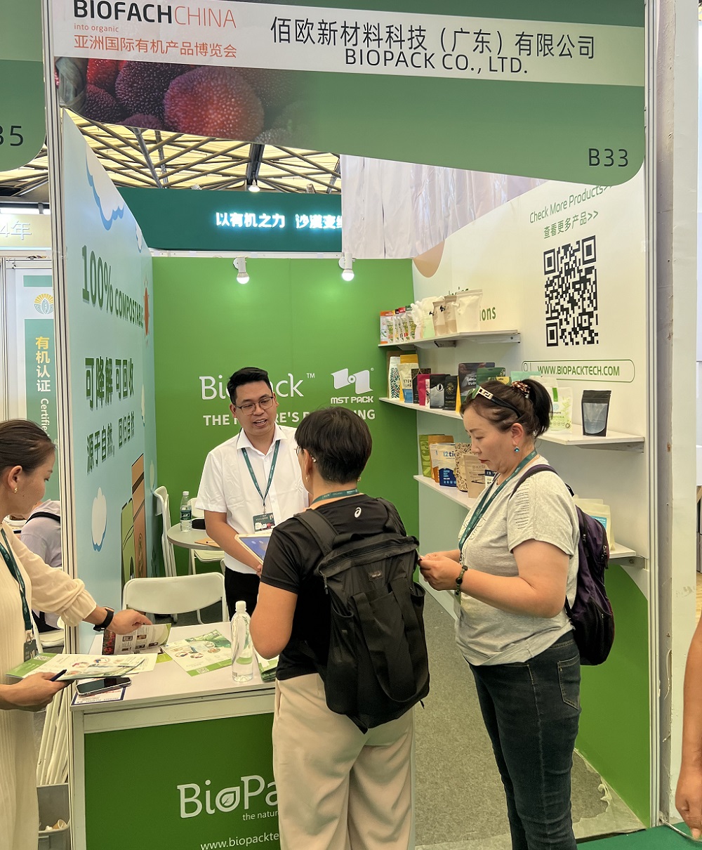 BioFach China 2023