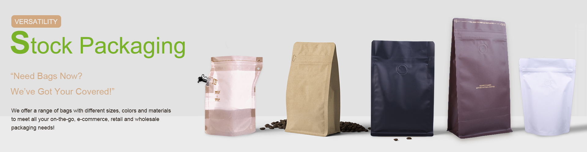 Пакетирование склада